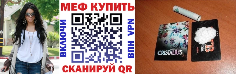 Магазины продажи наркотиков Курганинск Кодеин  COCAIN  Мефедрон  Гашиш 