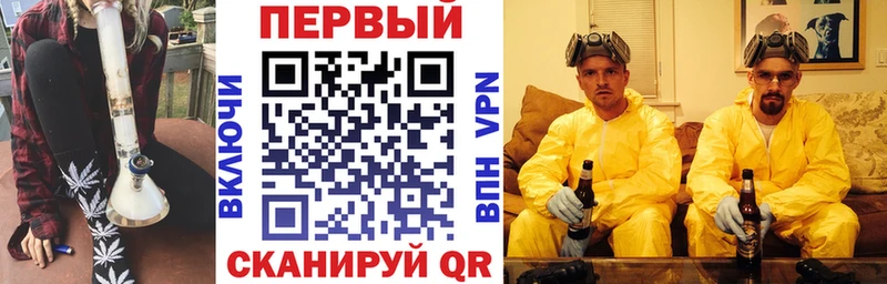 где купить наркоту Курганинск Amphetamine Premium