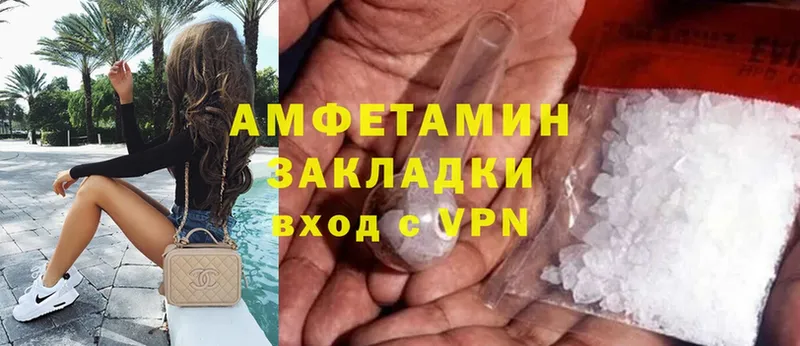 Amphetamine Premium  Курганинск 