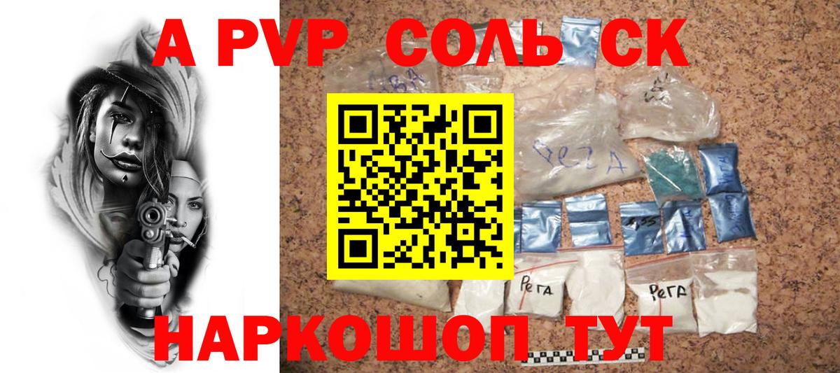 ГАШ Курганинск