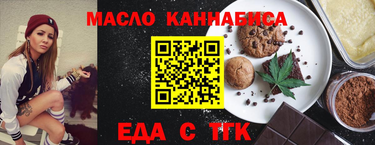 МЕТАМФЕТАМИН  Гашиш  МДМА  Меф МЯУ МЯУ кристаллы  Вход с VPN  ЭКСТАЗИ  Курганинск  Бошки Шишки 