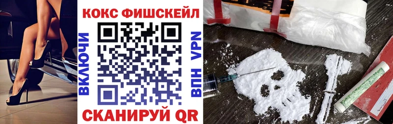COCAIN 98%  Курганинск 