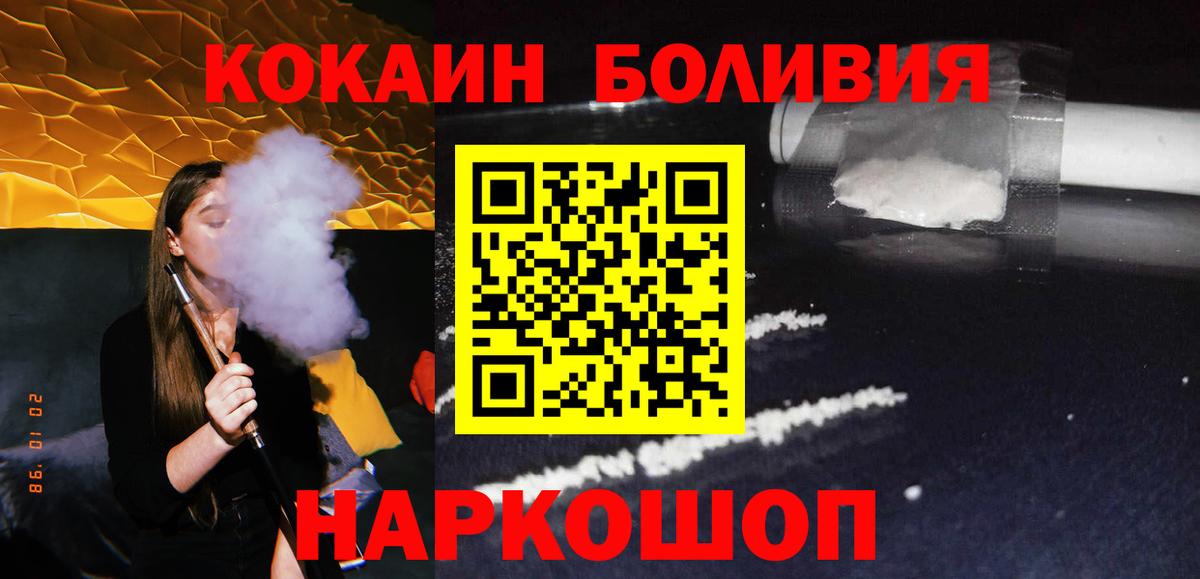 ГАШИШ  Вход с VPN  Кислота  Где найти наркотики?  Cocaine  ГАШ  Курганинск  Альфа ПВП  МЕФ  Канабис  Каннабис 