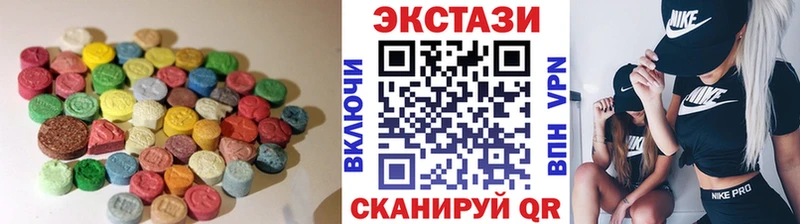 Ecstasy mix  продажа наркотиков  Курганинск 