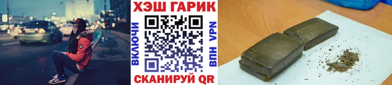ГАШИШ Premium наркотики Курганинск