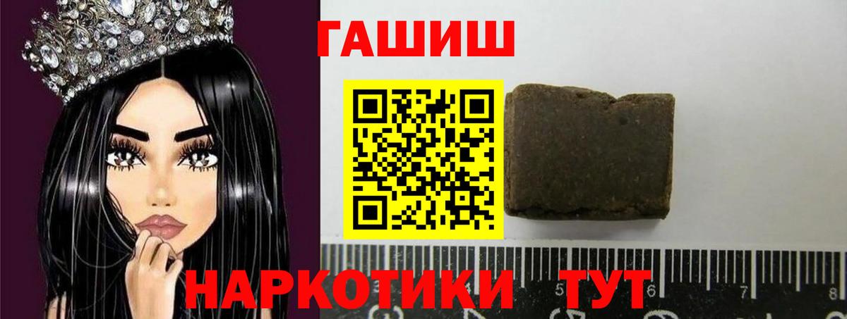 Гашиш  ГАШИШ гарик  Курганинск  ГАШ Ice-O-Lator 