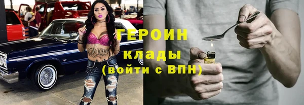 каннабис Михайловск