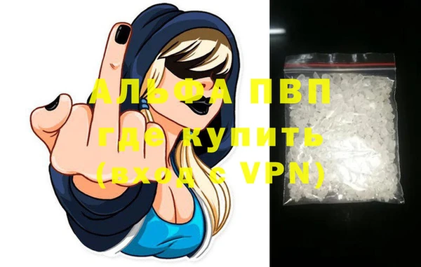 соль ск Михайловка