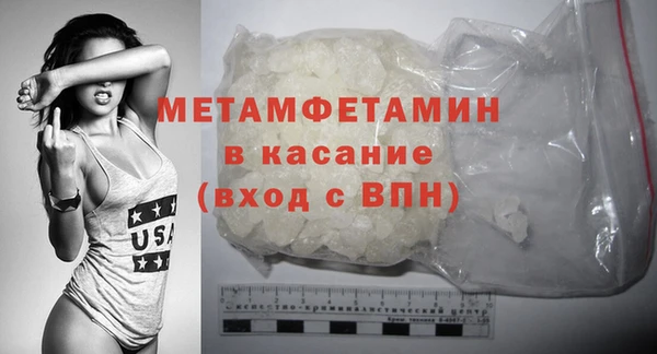 каннабис Михайловск
