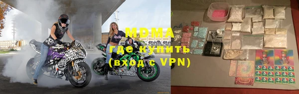 соль ск Михайловка