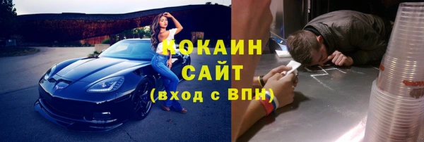 соль ск Михайловка