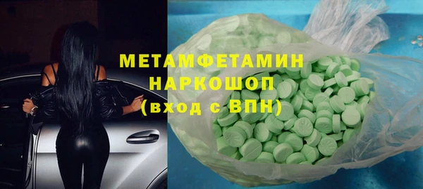 каннабис Михайловск