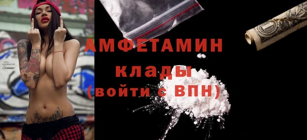 соль ск Михайловка