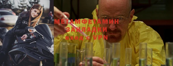 каннабис Михайловск