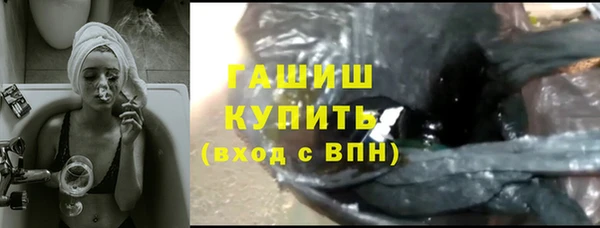 соль ск Михайловка
