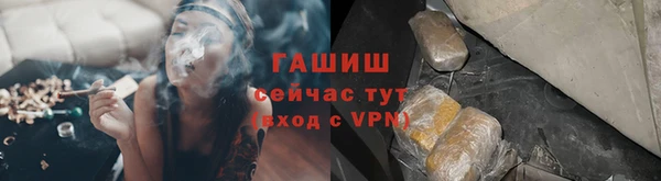 каннабис Михайловск