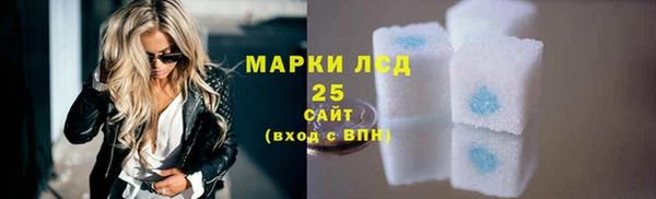 соль ск Михайловка