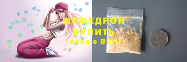 ГАЛЛЮЦИНОГЕННЫЕ ГРИБЫ Надым
