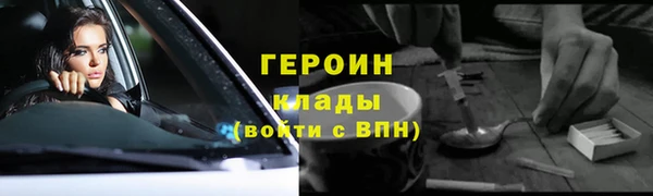 соль ск Михайловка