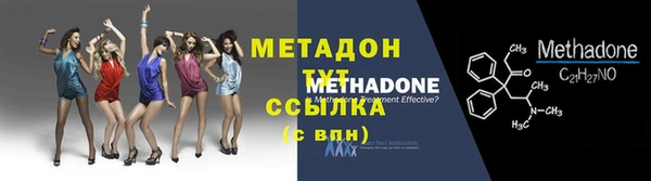 соль ск Михайловка