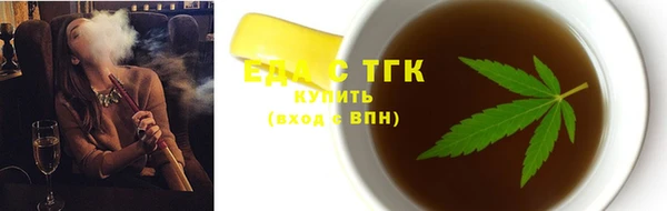 соль ск Михайловка