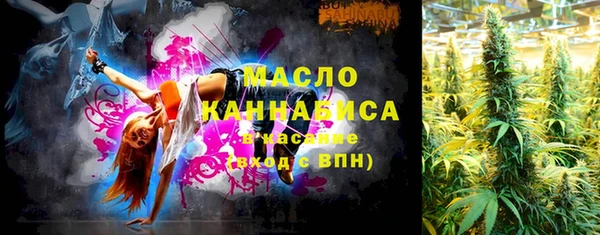 соль ск Михайловка
