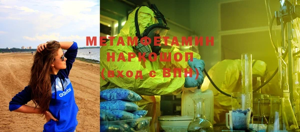 каннабис Михайловск