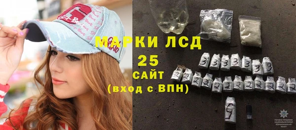 соль ск Михайловка