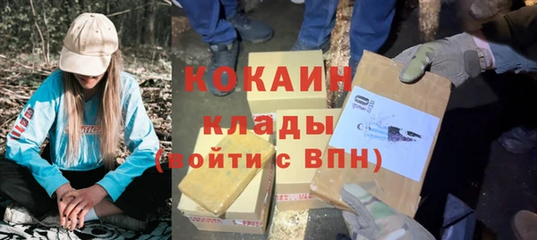 кокаин перу Михайлов