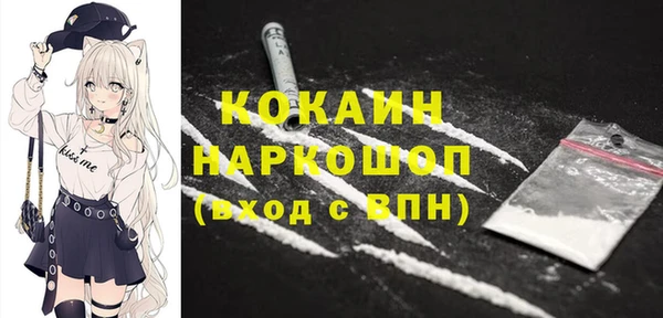 кокаин перу Михайлов