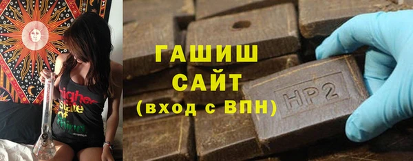 соль ск Михайловка