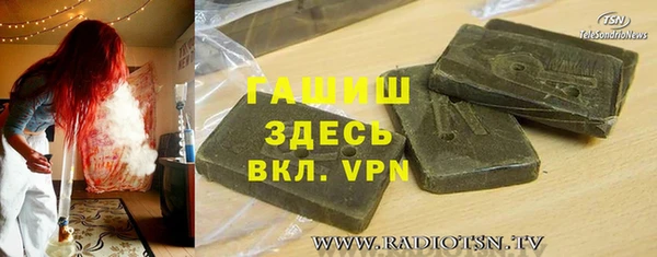 каннабис Михайловск