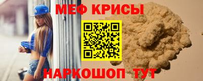 мефедрон Азнакаево