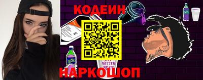 бутик Донской