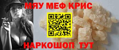 мефедрон Азнакаево