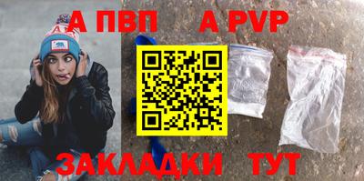 мефедрон Абакан