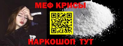 эйфоретик Донецк