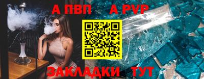 мефедрон Абакан