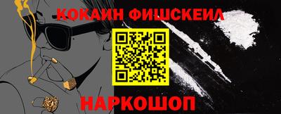 эйфоретик Донецк