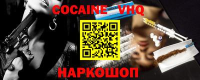 мефедрон Абакан