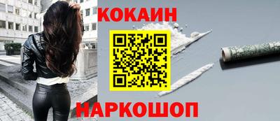 бутик Донской