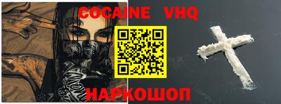 эйфоретик Донецк