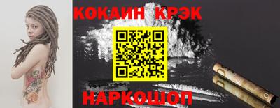 мефедрон Азнакаево