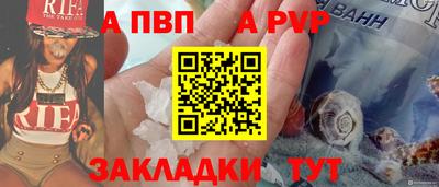 эйфоретик Донецк