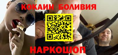 эйфоретик Донецк