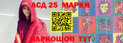 эйфоретик Донецк