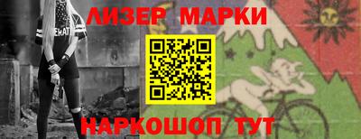 эйфоретик Донецк