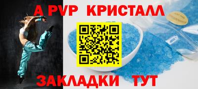 бутик Донской