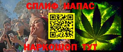 мефедрон Абакан