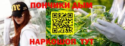 эйфоретик Донецк